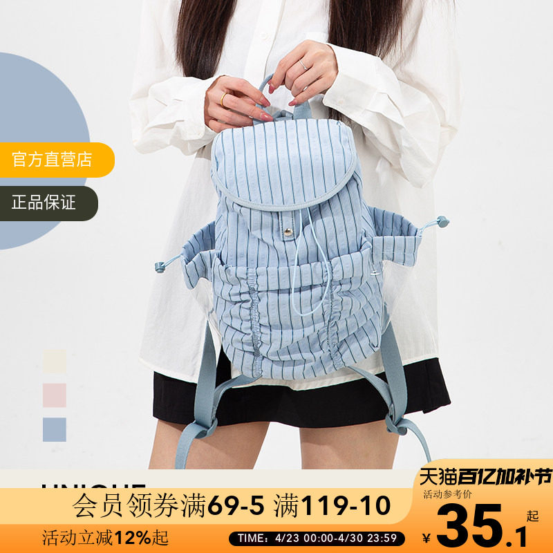 OCE趣玩痛包双肩背包2026新款大容量条纹通勤斜挎包女学生书包