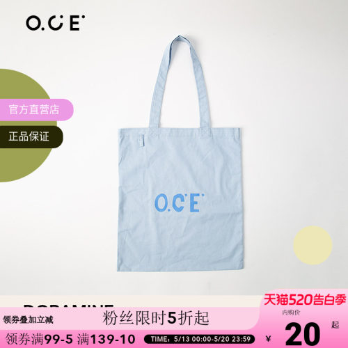 OCE多巴胺单肩包纯色百搭大容量购物袋收纳袋露营日常出行包包