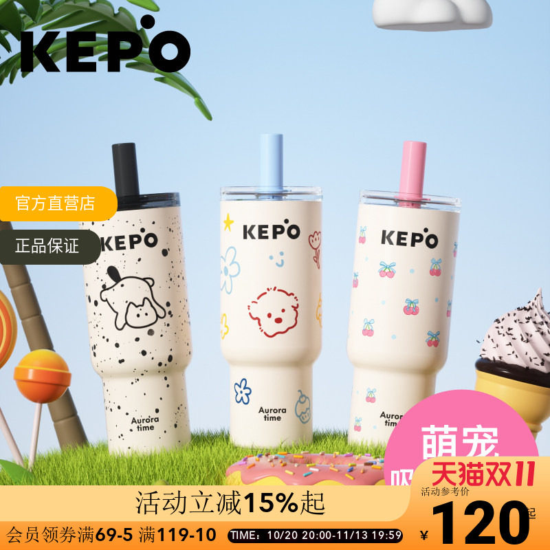 KEPO保温杯萌宠杯不锈钢吸管杯大容量高颜值办公室水杯便携车载杯