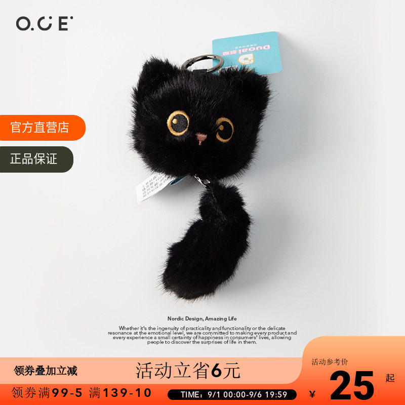 OCE小黑猫玩偶挂件小猫毛绒男女钥匙扣背包包包挂饰儿童生日礼物图片