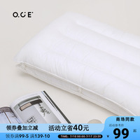 OCE高低雙枕頭 自由拆分 子母枕芯頭北歐風簡約家居 1面料100%棉