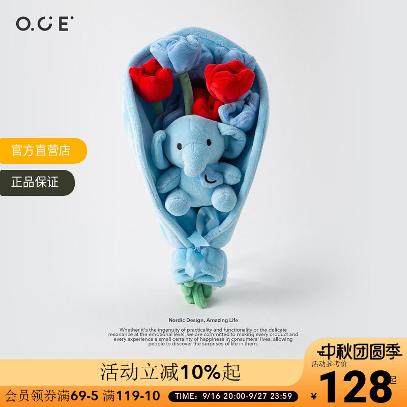 OCE奶芙绒绒团绒花束毕业季送礼毛绒花束闺蜜生日礼物玩偶娃娃
