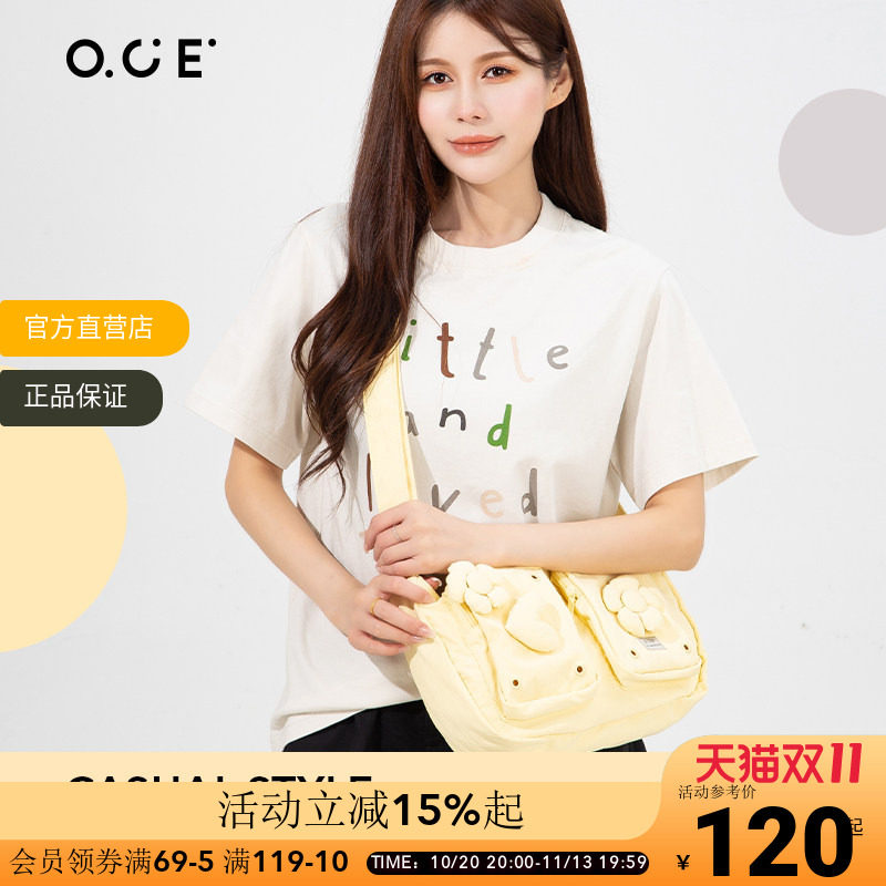 OCE轻氧洞洞月亮包大容量单肩包斜跨包双肩包背包学生上学书包