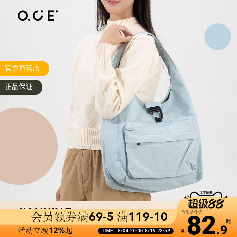 OCE简行轻盈单肩包女大容量设计感小众通勤旅行学生包包托特包