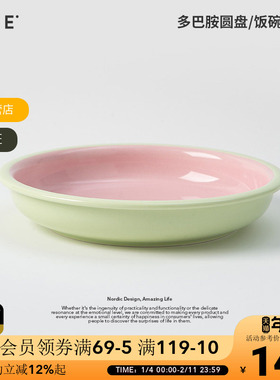 OCE多巴胺餐具饭碗餐碟碗家用新款高颜值陶瓷碗具吃饭菜碟圆盘子