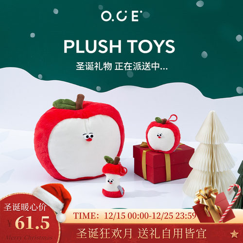 OCE毛绒玩偶Oddy圣诞雪