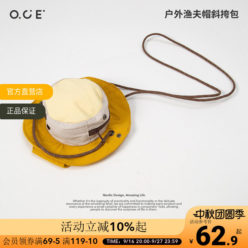 OCE户外渔夫帽斜挎包轻量小包便携包露营徒步户外小众创意包包										