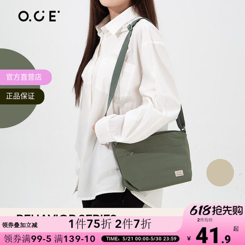 【2件7折起】OCE素行系列立方斜挎包通勤背包新款女拉链简约多口
