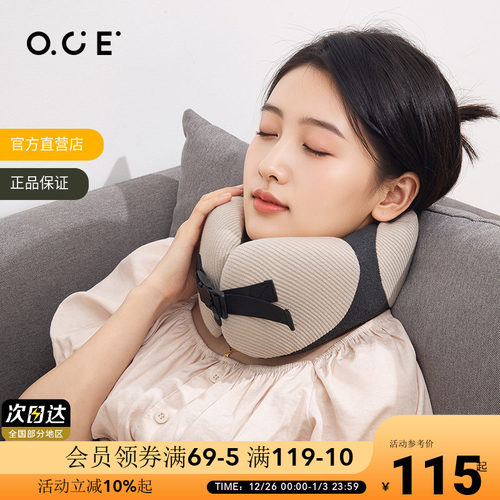 飞机高铁神器u型旅行护颈枕