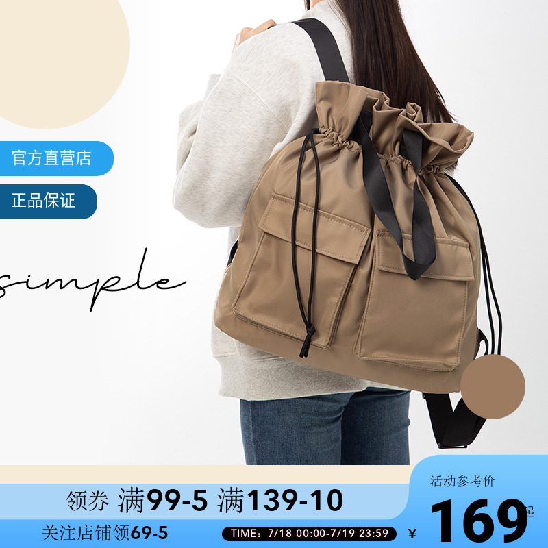 OCE双肩包纯色两用休闲包多功能可单肩帆布袋轻便背包书包斜挎包