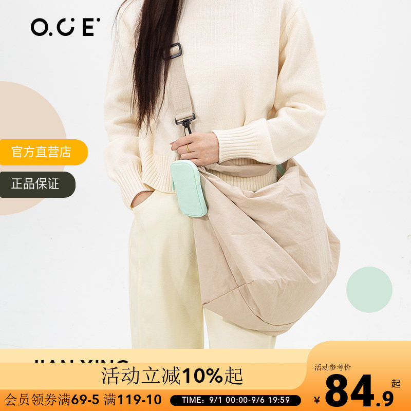 OCE简行大容量背包斜挎包休闲短途旅行户外徒步背包日系单肩包