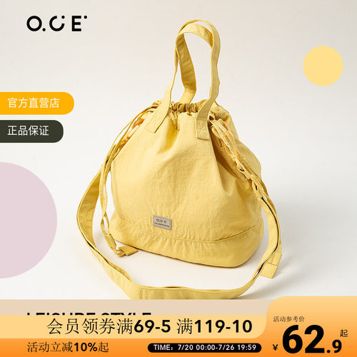 OCE漫行系列单肩包小众褶皱肌理感饺子包休闲百搭韩系简约包包女