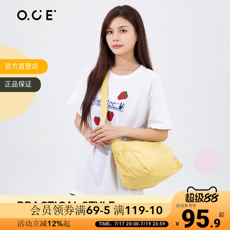 OCE漫行系列斜挎包女通勤单肩包学生背包上课大容量包包托特包