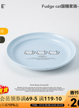 OCE Fudge cat酸糖家族8寸盘餐具沙拉盘菜盘子奶黄可爱2026新款