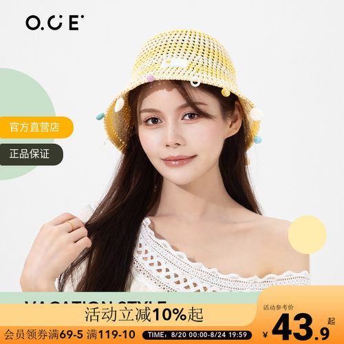 OCE无尽夏日小圆帽夏季草帽遮阳帽2026年新款防晒防紫外线帽子