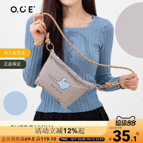 OCE泡芙家族斜挎包女学生随身单肩包简约轻便学生通勤上班包包