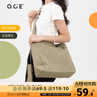 OCE条纹褶皱饺子包单肩包日系简约大容量外出通勤托特包斜跨包