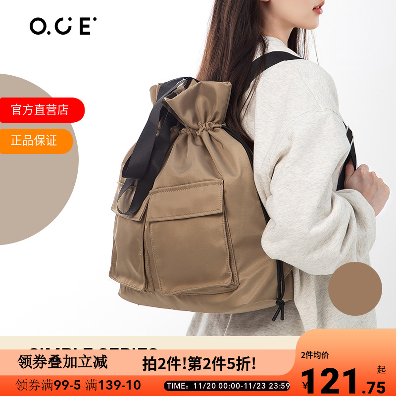 【专区第二件5折】OCE双肩包纯色两用休闲包多功能可单肩帆布袋轻