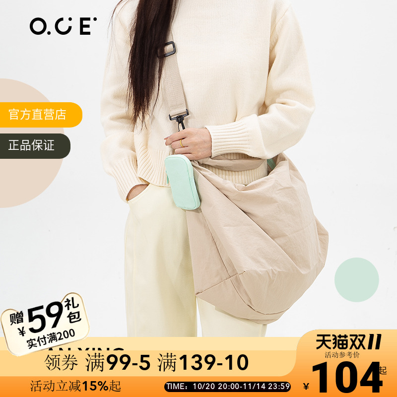 OCE简行大容量背包斜挎包休闲短途旅行户外徒步背包日系单肩包