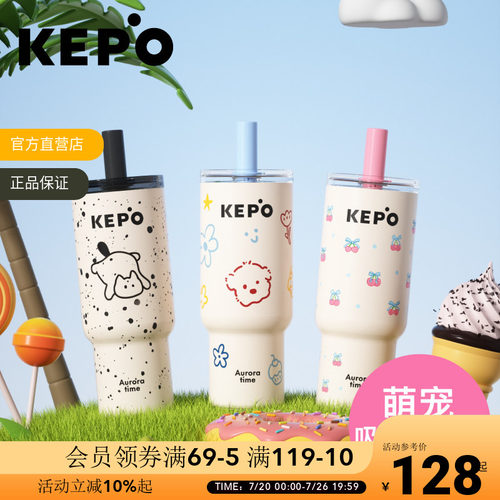 KEPO保温杯萌宠杯不锈钢吸管杯大容量高颜值办公室水杯便携车载杯
