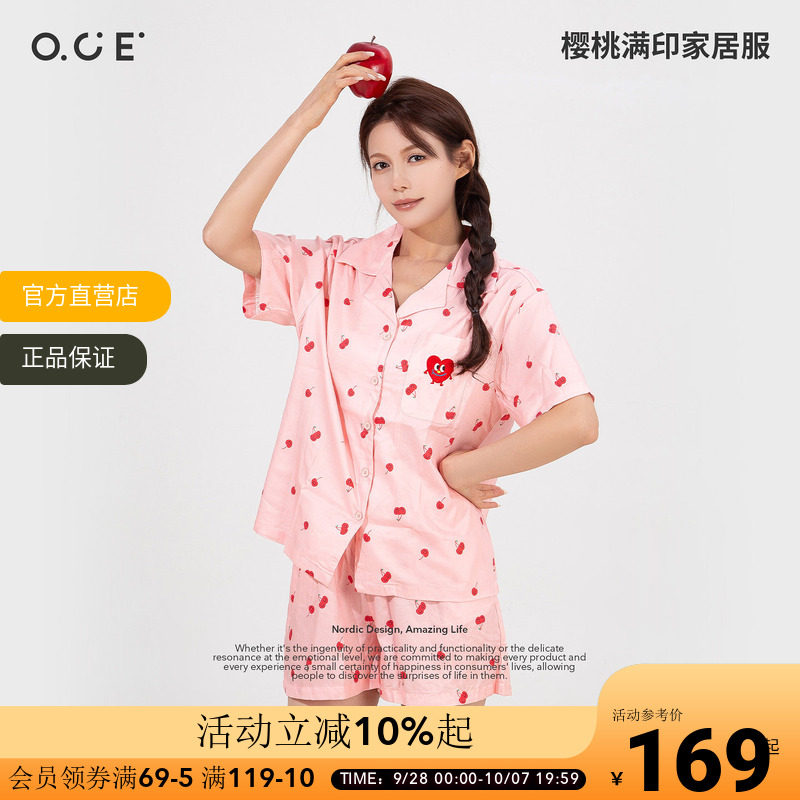 OCE樱桃满印家居服夏季短袖短裤睡衣套装甜美粉色学生宿舍家居服