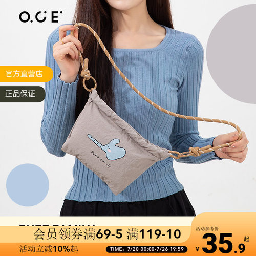 OCE泡芙家族斜挎包女学生随身单肩包简约轻便学生通勤上班包包