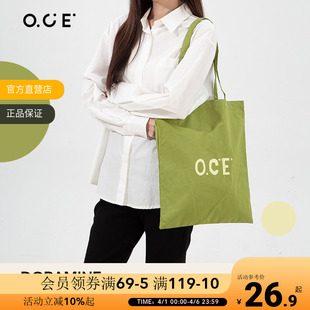 OCE多巴胺单肩包纯色百搭大容量购物袋收纳袋露营日常出行包包