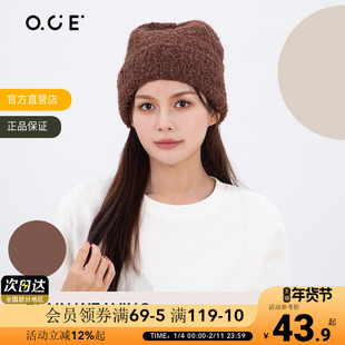 OCE素织线圈针织帽冬帽镂空时尚美拉德加厚保暖显脸小大头围帽子