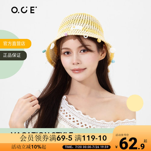 OCE无尽夏日小圆帽夏季草帽遮阳帽2026年新款防晒防紫外线帽子
