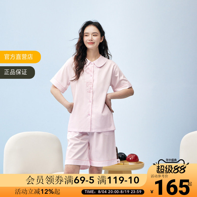 OCE小猫条纹家居服短裤短袖A类面料亲肤舒服母婴级标准情侣睡衣