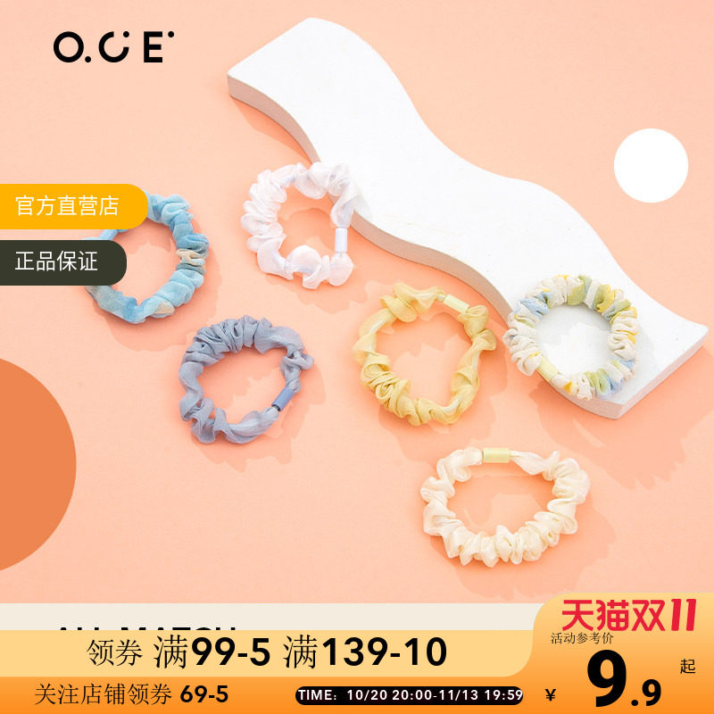OCE少女高马尾糖果色基础皮筋发圈头绳头饰韩版简约扎发发绳套装