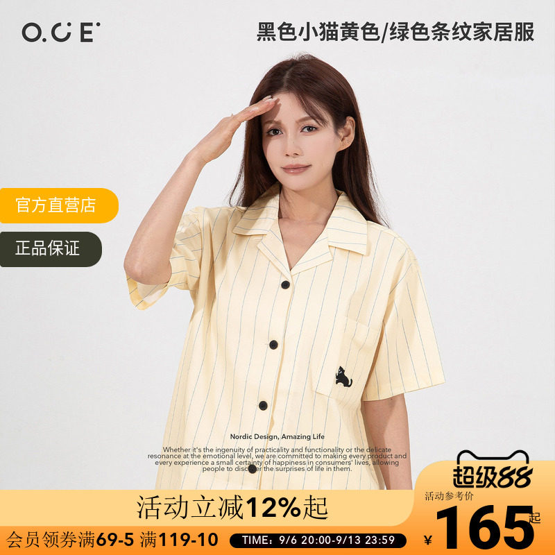 OCE黑色小猫条纹家居服短袖长裤睡衣套装翻领透气宽松女生家居服