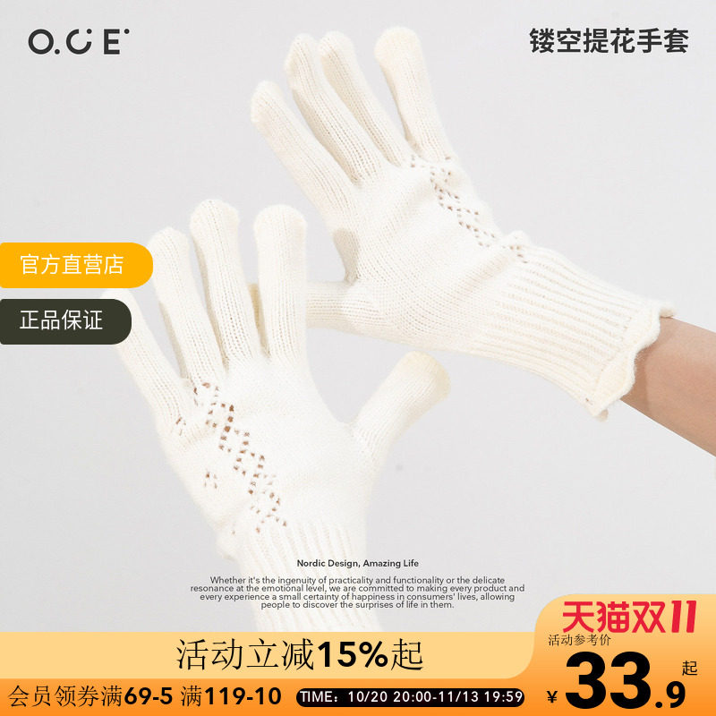 OCE镂空提花手套女秋冬触屏保暖手套露指玩手机可爱百搭纯色手套