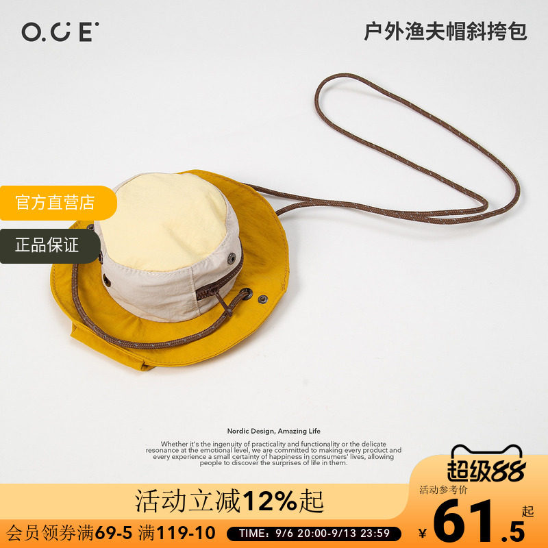 OCE户外渔夫帽斜挎包轻量小包便携包露营徒步户外小众创意包包图片