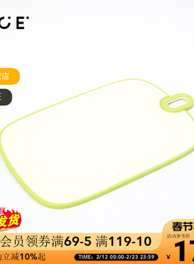 OCE菜板抗菌防霉家用双面TPR材质水果砧板厨房案板粘板切菜板