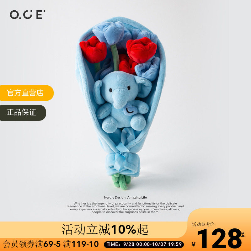 OCE奶芙绒绒团绒花束毕业季送礼毛绒花束闺蜜生日礼物玩偶娃娃