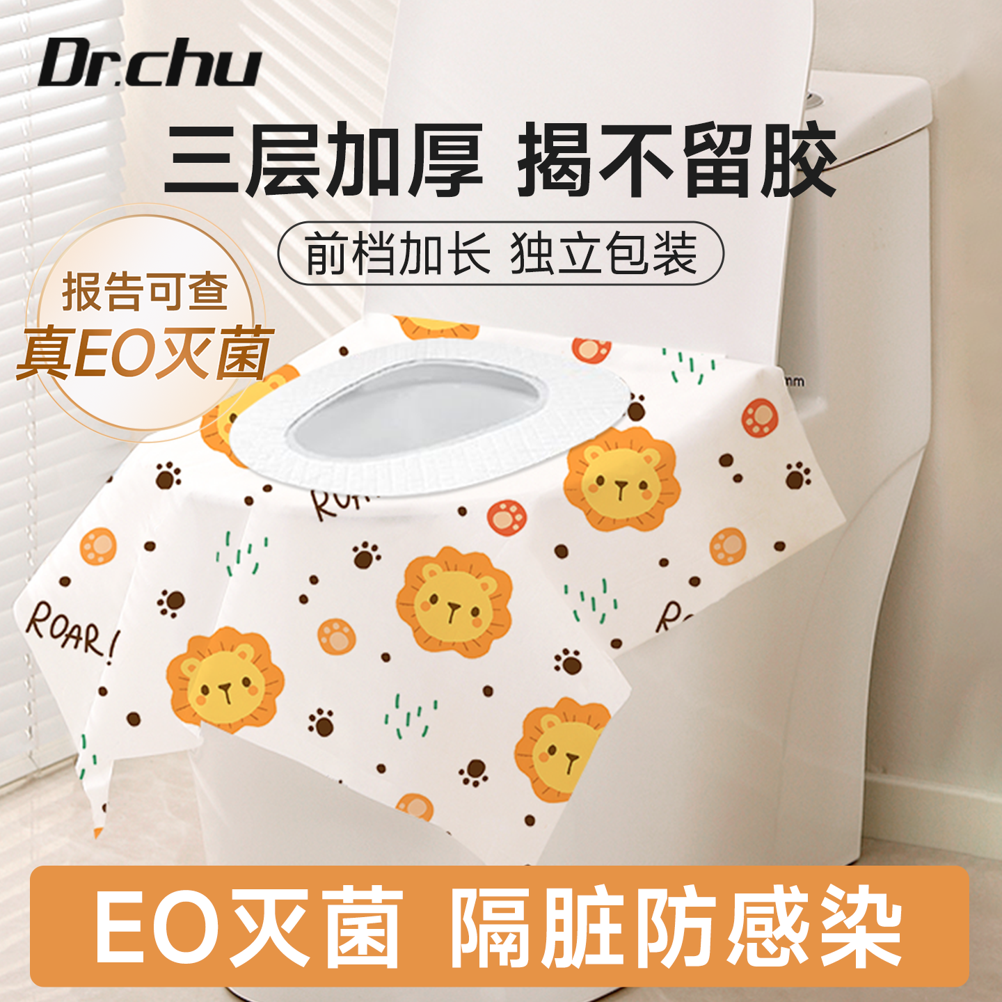 一次性马桶坐垫独立装旅行全覆盖