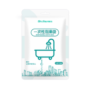 超大加厚一次性泡澡袋浴缸套圆形旅行酒店家用洗澡沐浴桶盆塑料膜