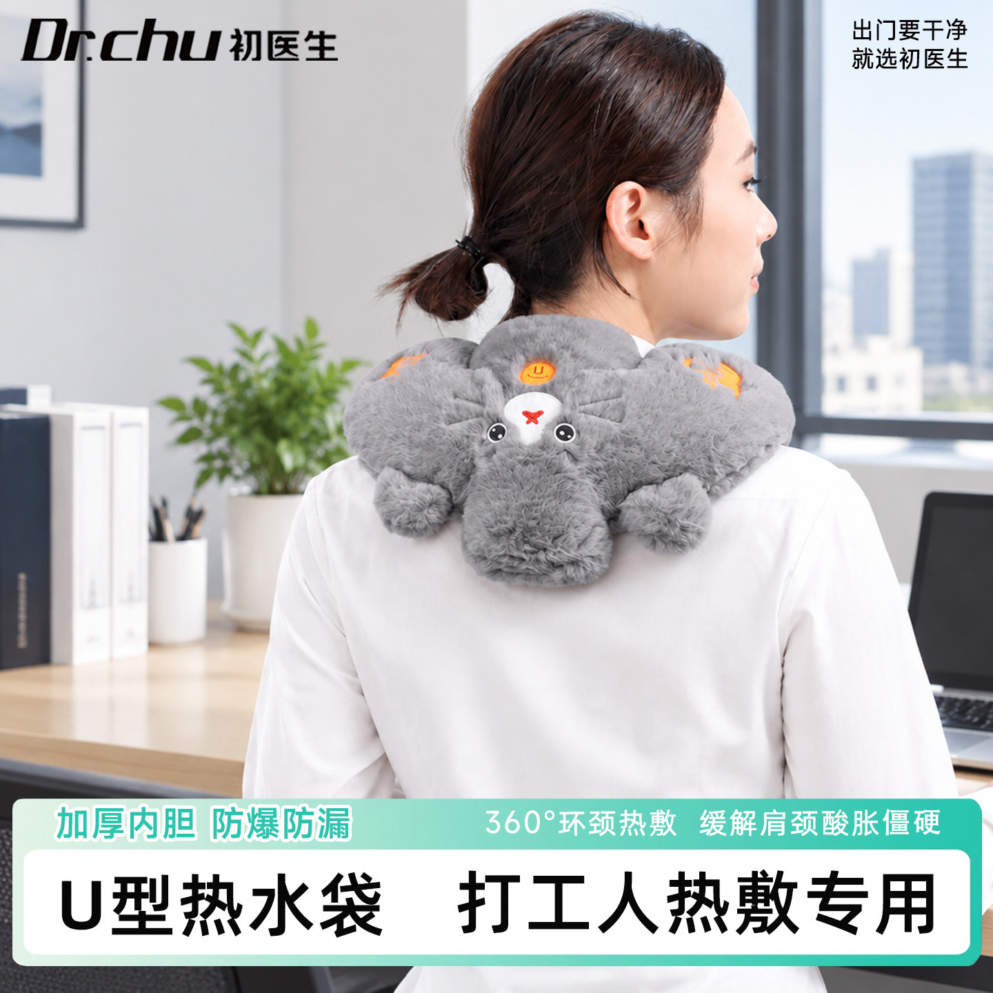 可拆洗】橡胶内胆超强锁温热水袋
