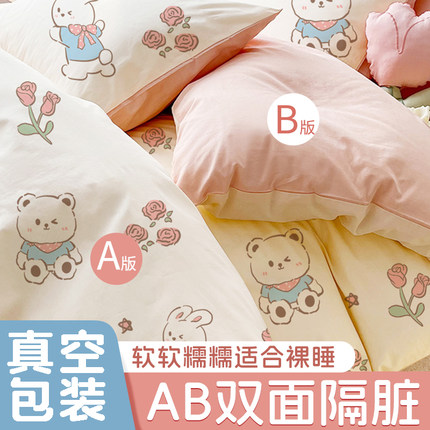 医护级旅行一次性床上四件套被罩床单枕套被套床品住酒店加厚隔脏