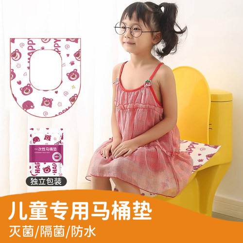 儿童小马桶专用坐垫纸加厚防水