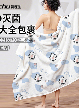 EO灭菌一次性浴巾旅行单独包装升级绵柔加大加厚短期旅游必备用品