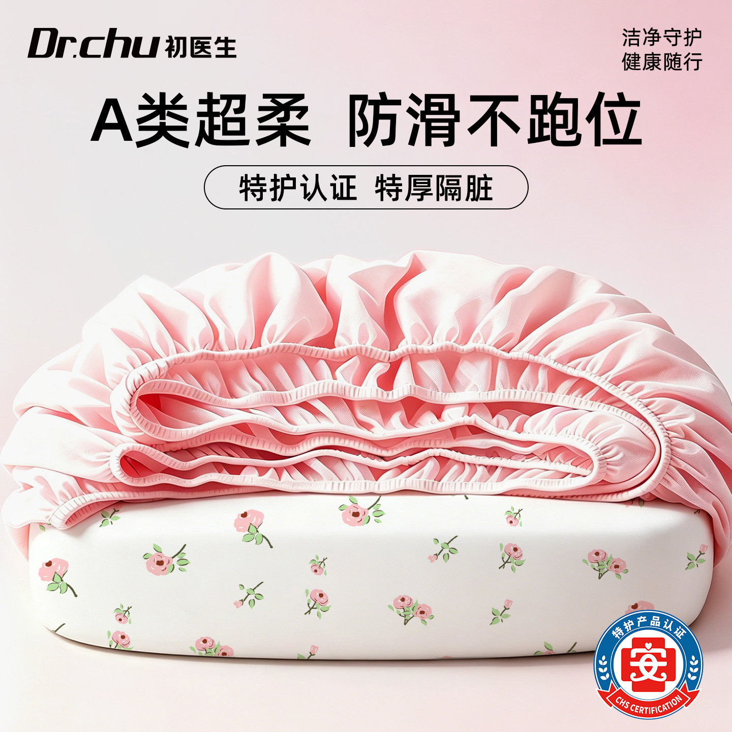 一次性床上四件套床笠床品床单被罩枕套住酒店旅行游必备加厚隔脏