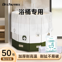 浴桶一次性泡澡袋圆形加大加厚酒店旅行家用浴袋浴盆大薄膜浴缸套