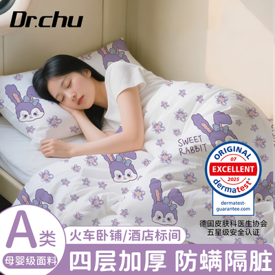 【加厚隔脏】一次性床上三件套