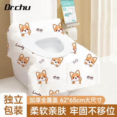 一次性马桶坐垫套旅行全覆盖酒店