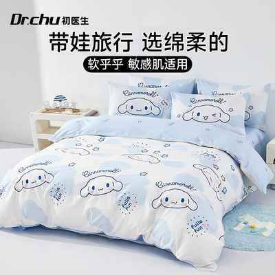 纯棉一次性床上四件套酒店