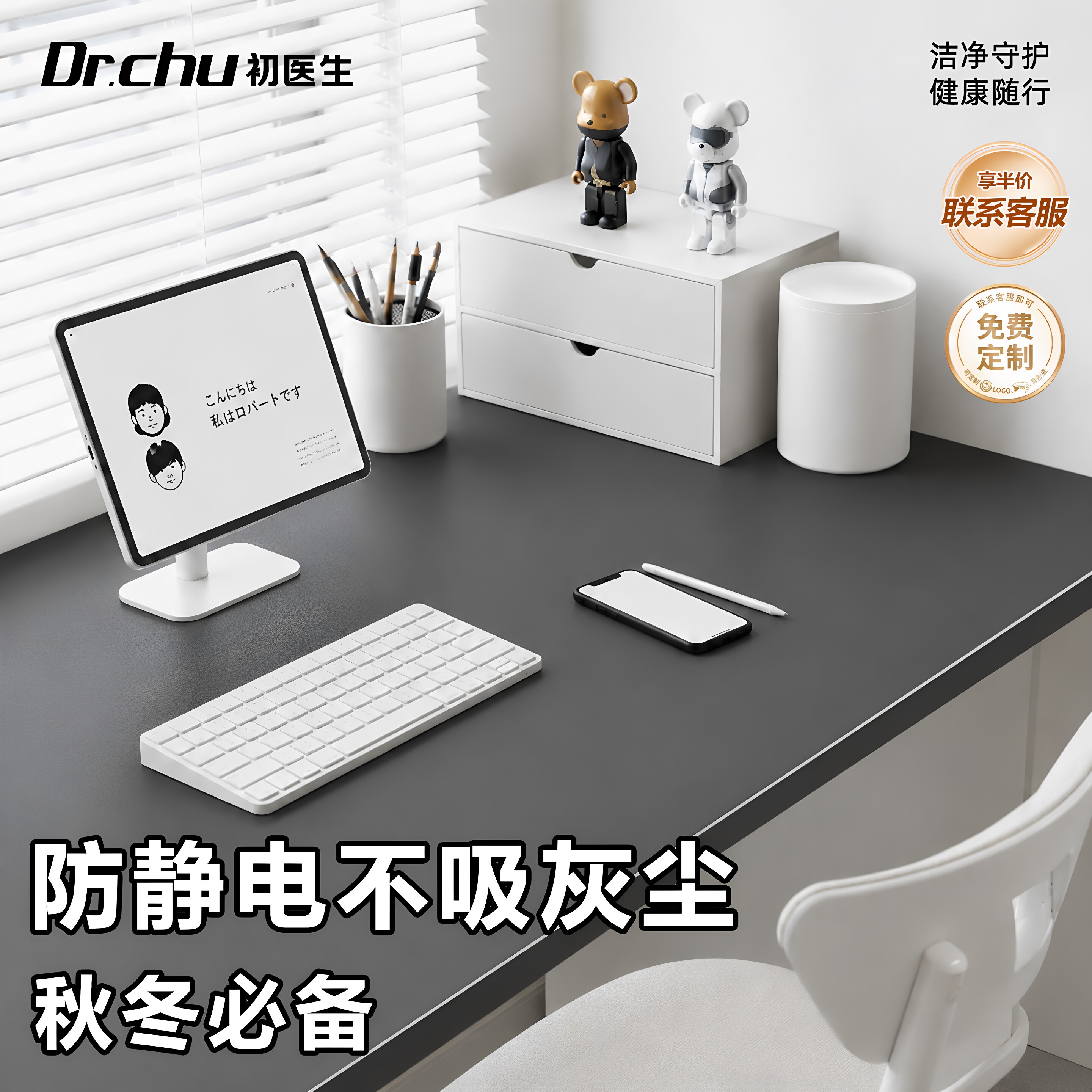 防静电超大桌垫鼠标垫家用办公笔记本加厚电脑桌面高级感不占灰尘