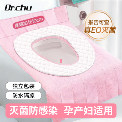 冬季加厚】独立装一次性马桶垫