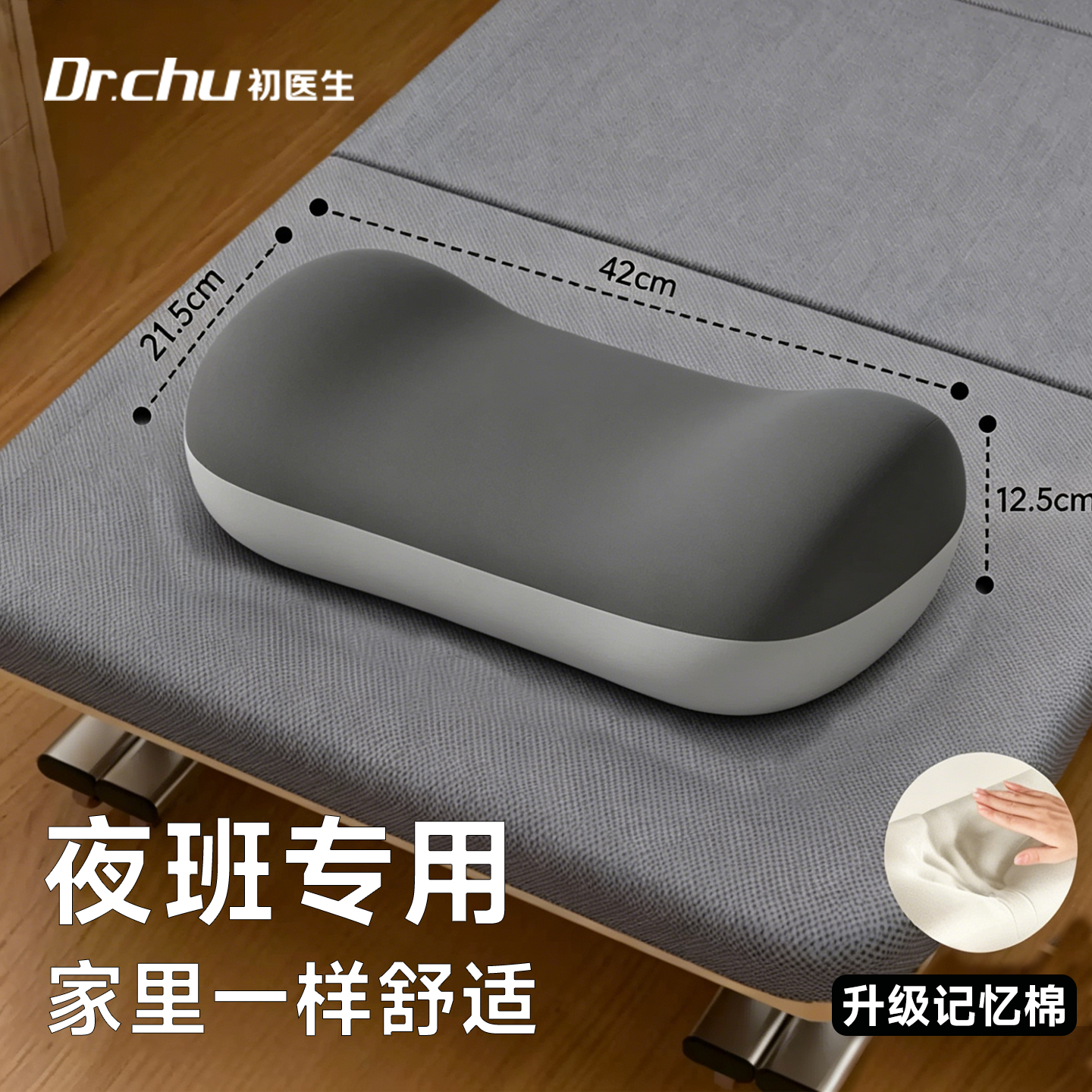 夜班枕头办公室睡觉神器午休成人躺睡仰睡头枕折叠床专用午觉颈枕